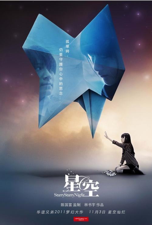 做假会计职称证